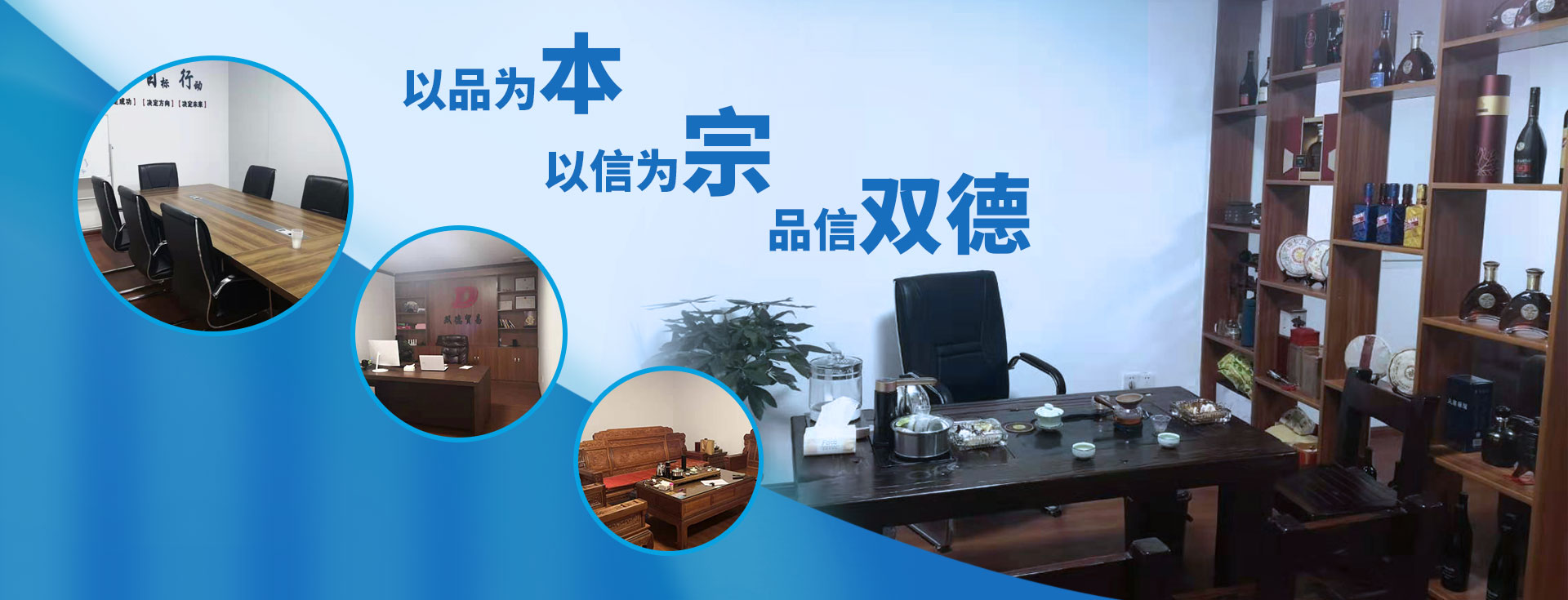 首页banner