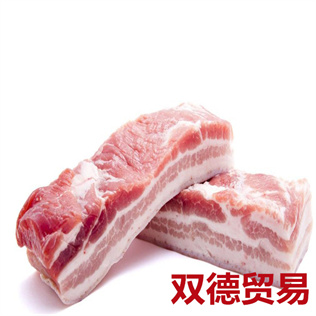 五花肉
