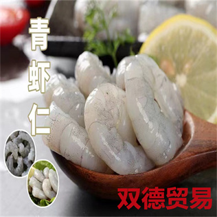 青虾仁